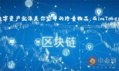 为了帮助您更好的理解如何在卸载后恢复imToken钱