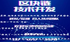 ImToken是一款流行的数字资产钱包，主要用于管理