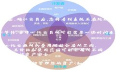 要在imToken钱包中将IMBTC（基于以太坊的比特币代