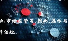 波币（波场币）是一种基于区块链技术的数字资