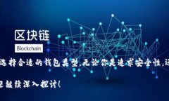 在回答“DCR钱包哪国的”这个问题之前，我们首