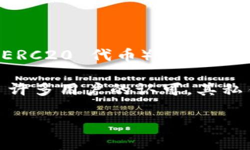imToken是一款基于区块链技术的数字资产钱包应用。它主要用于存储、管理和交易各种加密货币，比如以太坊 (Ethereum) 和基于以太坊的代币（ERC20 代币）。imToken 提供了一种简单、方便和安全的方式来管理用户的数字资产。用户可以通过它进行转账、收款、查看账户余额以及与去中心化应用（DApp）进行交互。

imToken 还支持交易所功能，用户可以在钱包内直接进行数字货币的交易。此外，它的界面设计友好，适合新手和老手使用。该软件的安全性也得到了许多用户的认可，其私钥由用户自己掌管，不会将用户的资金托管在第三方上。

如果你有兴趣使用或了解更多关于 imToken 的信息，建议你可以访问他们的官方网站或查看相关的指南和评论。