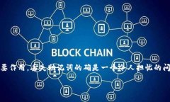 助记词（Mnemonic Phrase）和密钥（Key）在加密货币