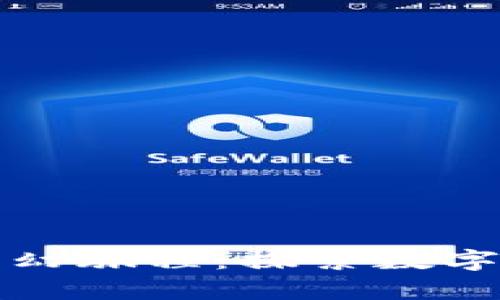 虚拟币世界的奇幻旅程：探索数字财富的未来之路