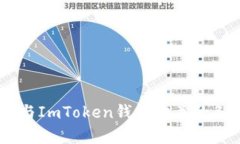 ImToken的官网是 [imtoken.com](https://imtoken.com)。在这