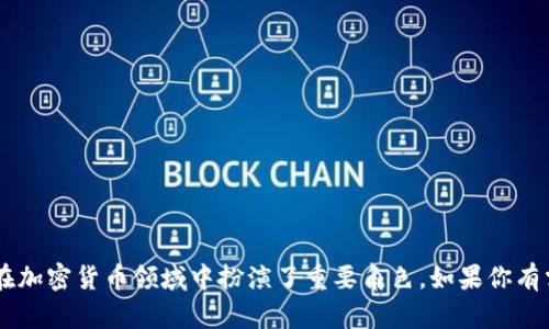 很抱歉，听到 imToken 停止运行的消息后，可能让许多用户感到困惑和失望。作为数字钱包和区块链应用，imToken 在加密货币领域中扮演了重要角色。如果你有需要了解或转移资产的问题，或者想找到替代方案，我可以提供一些相关的信息和建议。请告诉我你具体想了解的内容。