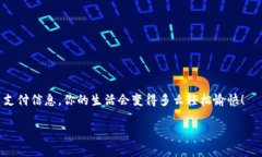 xiaoti精明如你，让IM钱包余额查询如掌握天气般轻