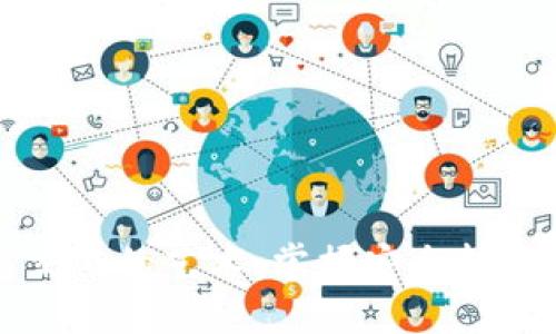 冷钱包交易的艺术：掌握安全转账的利器