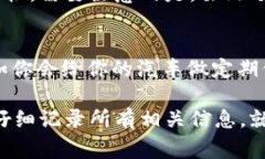 在下载im冷钱包后，通常情况下，你需要单独创建