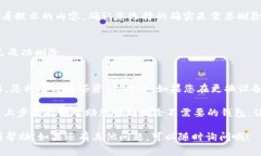 在imToken钱包中，删除一个钱包的操作相对简单，