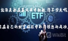 im钱包开通BSC的终极指南：让你的数字资产如鱼得