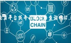 虚拟币价格今日价格 是一个实时变动的话题。如