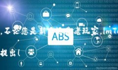 要在安卓系统上下载imToken钱包，您可以按照以下