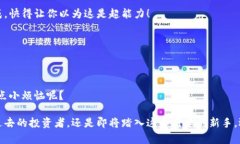 yinwenOKEx: 诚实守信的数字货币交易所，不容错过