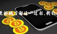 在以下内容中，我将提供关于“imToken钱包如何签