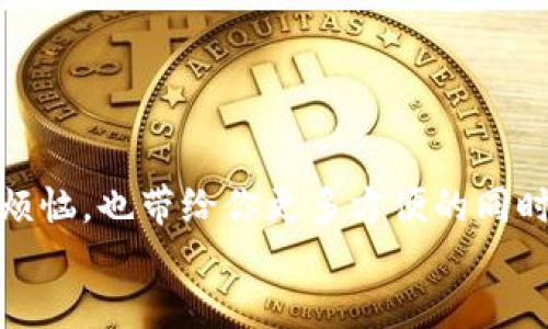 突破支付限制，808钱包充值让你畅享无忧支付之旅!
808钱包, 钱包充值, 在线支付, 移动支付/guanjianci

引言——支付的魔法世界
在当今这个快节奏的社会里，支付方式的多样化就像是一场魔法秀，总有一些让你惊艳的瞬间。今天，咱们的主角——808钱包，正是这场秀中的璀璨明星，凭借其便捷的充值方式，让我们轻松穿越支付的每一道关卡。

什么是808钱包？
首先，什么是808钱包？想象一下，假如你的钱包是一位旅行者，每一次出行都是为了寻找更便捷的支付方式，连接你与买卖之间的桥梁。808钱包就是这样一个数字钱包，不仅可以存储你的资金，还能实现快速充值、转账以及消费。它就像是你在数字世界中的好伙伴，总是在你需要的时候伸出援手。

808钱包的功能一览
好啦，看看我们这位数字旅行者都有哪些精彩的功能吧！
ul
    li**充值功能**：非常简单，你只需将你的银行卡关联至808钱包，想充多少就充多少。这种感觉就好比是喝水，不用考虑水在哪儿，只需拿起杯子就能随时畅饮。/li
    li**转账和收款**：当你要把那份“迟到的生日红包”转给朋友，或者是收取某个小伙伴的共享费用时，808钱包让这一切都变得轻松无比，仿佛在玩游戏般简单。/li
    li**消费管理**：在你的消费记录中，808钱包犹如一位专业的财务顾问，帮你分析消费趋势，让每笔支出都变得有意义，就像是你的小秘书，随时为你记录生活的点滴。/li
    li**安全保障**：在这个信息泛滥的时代，安全是我们每个人心中的“护身符”。808钱包采用多种加密措施、强大的风控系统，确保每一笔交易都像是被罩在保护伞下，安全无忧。/li
/ul

如何充值808钱包？
充值环节是最重要的一个步骤，就像是在路上加油。我们来一步一步看看如何轻松进行充值吧！
ol
    li**下载并注册**：首先在应用商店搜索“808钱包”，下载应用并进行注册，不要担心，实名认证就像是升学时填写报名表，简单易行。/li
    li**绑定银行卡**：进入钱包后，按照提示绑定你的银行卡。这个过程就像是在给你的钱包增添一位新伙伴，未来的旅行中你们将共同经历很多精彩瞬间。/li
    li**选择充值金额**：在充值界面选择你想要充值的金额。记得量入为出，毕竟谁还没点小烦恼呢？小心钱包一阵“失血”喔！/li
    li**确认支付**：最后，确认信息无误后，点下“确认”，就在这一瞬间，你的808钱包余额将瞬间提升，仿佛飞到了一个全新的高度！/li
/ol

充值后该如何使用808钱包？
充值完成后，你也许映入脑海的是一个充满无限可能的世界。848钱包不仅是支付工具，更是你在购物、生活中的好伙伴。
购物时，你走进店铺，看到心仪的商品，直接打开808钱包，使用码支付，快速又便捷。如果你有一票好友一起聚会，你们可以通过钱包进行AA制付款，避免了小争执，轻轻松松把账结了，简直是聚会的“和谐使者”。

808钱包与移动支付的对比
目前市场上的移动支付方式层出不穷，它们就像是在烧烤架上不断翻烤的美食，每一种都有自己的风味，但为什么选择808钱包呢？
ul
    li**用户体验**：808钱包在界面设计和功能操作上做得非常优秀，用户体验简直让人赞叹，手指触碰的每一个按钮都让人有种被呵护的感觉。/li
    li**特色服务**：808钱包为用户提供特色增值服务，比如智能理财、数据统计分析等，帮助用户更好地管理财务，就像是给生活加了一层保险。/li
    li**安全性**：在安全性方面，808钱包用科技手段保护用户的信息和资金，就像是你的钱包穿上了防弹衣，让你无忧无虑，尽情享受消费的乐趣。/li
/ul

用户分享——真实案例
为了让大家更加感同身受，我们找了一些使用808钱包的真实用户，看看他们的分享吧！
blockquote
    “我之前总是为线上支付担心，怕被盗刷，但是自从使用808钱包后，我的支付非常安心，充值也是超级方便，真是我的支付好帮手！”———小丽
    “聚会时用了808钱包的分账功能，大家都很开心，没再为谁掏多少而争执，生活方式从此变得轻松多了！”———小张
/blockquote

总结——无忧支付的未来
通过这次的介绍，相信你对808钱包的充值方式和各项功能有了更全面的了解。它让支付变得像呼吸一样自然，帮你解决生活中的小烦恼，也带给你更多方便的同时。在这个数字化快速发展的时代，选择808钱包，是你走向无忧支付之旅的第一步！
记住，858钱包可是你在数字钱包世界中的“通行证”，带你畅游每一处即时支付的精彩。现在就去体验一下吧，让生活更精彩!