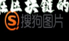 以太坊交易平台：在区块链的海洋中航行的船只