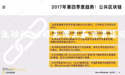 选择一个合适的交易所进行USDT（泰达币）交易是非常重要的，以下是一些知名的交易所，用户可以在这些平台上方便地进行USDT的买卖：

### 1. Binance（币安）
Binance 是全球最受欢迎的加密货币交易所之一，提供多种数字货币的交易对，包括 USDT。用户可以进行现货交易、期货交易，并且 Binance 提供了一个用户友好的界面和移动应用，适合不同层次的交易者。

### 2. Huobi（火币）
火币是另一个在全球范围内非常知名的加密货币交易所，支持 USDT 交易。它提供了丰富的交易工具和教育资源，帮助交易者更好地理解市场动态。

### 3. Kraken
Kraken 是一个老牌的加密货币交易所，以其安全性而闻名。用户可以通过该平台交易 USDT，并且可以进行法币与加密货币之间的兑换。这使得 Kraken 成为希望使用传统法币用户的一个不错选择。

### 4. OKEx（欧易）
OKEx 提供了多种加密货币的交易选择，包括 USDT。它的期货和杠杆交易功能使得用户可以灵活操作，适合希望进行更高风险交易的用户。

### 5. Bitfinex
Bitfinex 是一个专注于专业交易者的交易所，提供多种加密货币交易对，包括 USDT。它的高级图表工具和交易选项吸引了很多专业的数字货币交易者。

### 6. Gate.io
Gate.io 是一个新兴的交易平台，虽然历史较短，但提供了广泛的加密货币选择，包括 USDT。它的用户界面简单，适合刚刚进入加密货币领域的用户。

在选择交易所时，要考虑以下几个因素：

- **安全性**：确保你选择的交易所有良好的安全记录，包括双重验证（2FA）和资金安全措施。
- **手续费**：不同交易所的交易费和提现费可能会有所不同，选择合适的交易所可以节省不少开支。
- **用户体验**：一个友好的界面和良好的客户支持可以让交易过程更加顺畅。
- **交易对和流动性**：确保所选择的交易所支持你想要交易的货币对，并且具有足够的流动性，以避免滑点和交易延迟。

希望以上信息能帮助你找到合适的交易所进行 USDT 的交易！