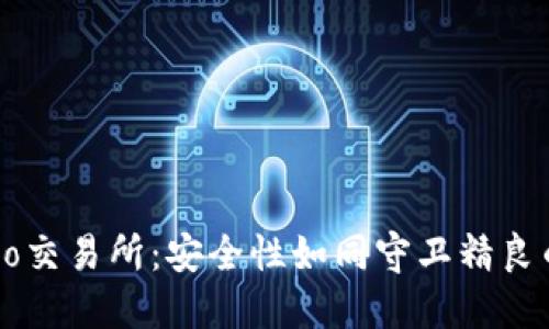 Gateio交易所：安全性如同守卫精良的城堡