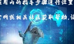 要下载比特派钱包，您可以按照以下步骤在安卓