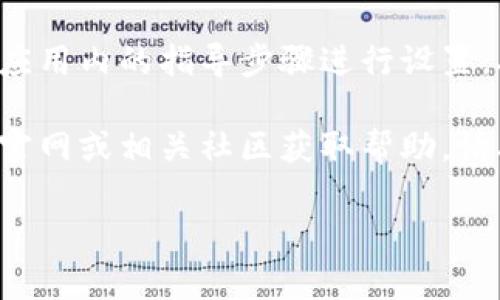 要下载比特派钱包，您可以按照以下步骤在安卓手机上进行操作：

1. **打开Google Play商店**：
   在您的安卓手机上，找到并点击“Google Play商店”应用图标。

2. **搜索比特派钱包**：
   在Google Play商店的搜索栏中，输入“比特派钱包”或“BitaPi Wallet”，然后点击搜索图标。

3. **找到应用**：
   在搜索结果中找到“比特派钱包”，确保您选择的是官方的应用，通常可以看到它的开发者信息。

4. **点击安装**：
   找到应用后，点击下载或安装按钮。您的手机会开始下载该应用。

5. **等待安装完成**：
   下载完成后，您会看到“打开”按钮。点击它即可启动比特派钱包应用。

6. **设置钱包**：
   第一次使用时，您需要创建一个新钱包，按照应用内的指导步骤进行设置，确保妥善保存助记词等重要信息。

如果您在使用过程中遇到问题，可以访问比特派官网或相关社区获取帮助。请确保下载时确认应用的官方性，以避免安全风险。

希望这些步骤能帮助您顺利下载比特派钱包！