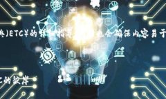 在这里，我会为你提供关于如何在imToken钱包中转