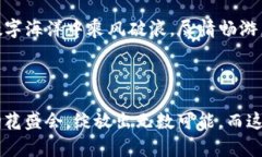 xiaotiimToken能量与宽带：区块链世界的“动力与速