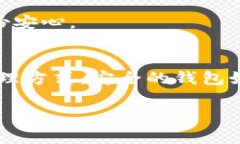 最安全的货币钱包是哪个？像堡垒一样保护你的