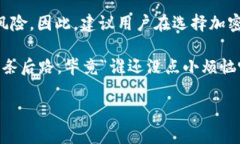 在中国，Coinbase及其相关的加密货币交易服务的合