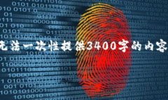 提示：由于生成的内容较多，我将分段提供，无