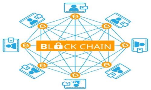 “数字资产的护航者：imToken钱包截图软件，让你的财富一目了然！”