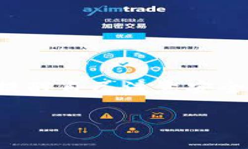 生成小蚁股（AntShares，现为NEO）的钱包通常需要几个步骤。以下是一个简单的指南，帮助你创建小蚁股钱包。

### 步骤一：选择钱包类型

小蚁股的钱包有几种类型，常见的包括：

1. **官方钱包**：NEO官方提供的钱包，安全性高，推荐使用。
2. **硬件钱包**：如Ledger等，适合存储大量数字资产。
3. **浏览器插件钱包**：例如NEO钱包插件，方便快速交易。
4. **手机钱包**：适合移动端操作，功能相对简单。

### 步骤二：下载钱包

1. **访问官方页面**：去NEO的官方网站（https://neo.org）下载官方钱包。
2. **选择合适的版本**：根据你的操作系统选择Windows、Mac或移动设备的版本。

### 步骤三：安装钱包

1. 下载完毕后，根据操作系统的提示进行安装。
2. 安装完成后，打开钱包应用。

### 步骤四：创建新钱包

1. 在钱包界面找到“创建新钱包”或“新建钱包”选项。
2. 遵循指引输入钱包名称和密码。**注意：**密码一定要复杂且安全，切勿丢失。

### 步骤五：备份钱包

1. 创建完成后，系统会提示你备份私钥和助记词（12~24个单词）。
2. 确保这部分信息安全、不轻易展示给他人。

### 步骤六：使用钱包

1. 钱包生成后，您可以通过该钱包接收、发送小蚁股。
2. 重要的是定期检查钱包安全和更新密码。

### 结论

创建小蚁股钱包并不复杂，只要按照以上步骤进行即可。在使用钱包的过程中，提醒自己注意安全，不要向他人透露私钥或助记词。这样，你就能安全地管理自己的小蚁股资产了。

如果你还有其他问题，或者需要更详细的步骤，随时可以问我！