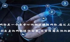 中本聪（Satoshi Nakamoto）是比特币的创造者，然而