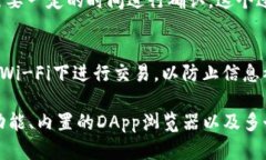 imToken是一款广受欢迎的数字货币钱包，支持多种