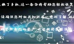 ImToken 是一款流行的数字货币钱包，主要用于管理