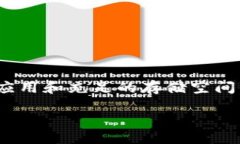 walletUpgradeStatus/walletUpgradeStatus钱包更新困境：如