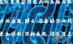 提取狗币（Dogecoin）到钱包的过程其实就像是在进
