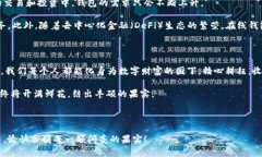   数字财富的秘密花园：探索区块链在线钱包的奇