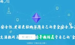 关于“CG钱包是正规平台吗”这个问题，我们可以