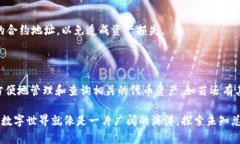 要在 imToken 中加入合约地址，以便与特定的去中