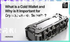 关于“购宝钱包app入口在哪里”，可能有以下几