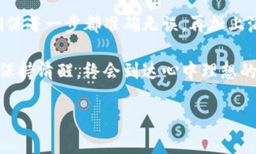 要将数字资产从 imToken 钱包转回 欧易（OKEx）交易所，您可以按照以下步骤操作。这一过程需要一些小心和注意，以确保您的资产安全。整个过程可以比喻为在虚拟世界中驾驭一艘船，确保它安全到达目的地。

步骤一：准备工作
在开始之前，您需要做一些准备工作。首先，确认您在 imToken 钱包中拥有足够的资产，并了解您要转账的资产类型。是否是 ETH、USDT 还是其他代币？每种代币的转账流程可能会有细微的差别。

步骤二：获取欧易的充值地址
这是一个非常重要的环节。就像在海上航行，您需要确保您的船只驶向正确的港口。在欧易账户中找到对应您要转账的资产的充值地址。登录您的欧易账户：
ul
    li点击右上角的