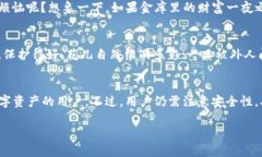 在注册 imToken 钱包时，用户并不需要进行实名验