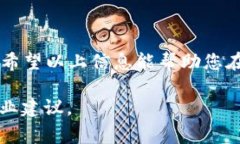 VCC币（VCC Token）是一种在加密货币市场上流通的