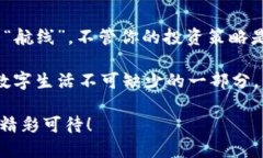 ### ltc钱包是什么在数字货币的世界中，钱包就像