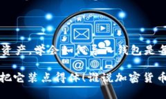 使用 imToken 钱包时，是否需要导入取决于您的具