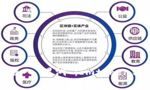 当数字资产误入“黑洞”：Imtoken转错链的趣谈