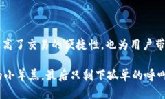 Uniswap是一种基于以太坊的去中心化交易所（DEX）