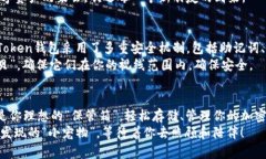 fschpimToken钱包可以容纳多少种数字资产？/fschpi