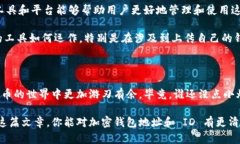 加密钱包地址和 ID 确实有区别，下面我将详细说